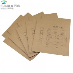 西玛 全A4凭证装订盒财务会计凭证盒 用友A4凭证盒档案盒资料盒 空白凭证纸 报销单据粘贴单220*305*50mm 6501