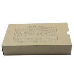 西玛 全A4横版凭证盒档案盒 单封口305*220*50mm会计凭证档案盒装订盒子 A4规格装订盒财务会计装订用品 HZ352