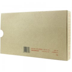 西玛 优选记账凭证盒档案盒230*135*35装凭证财会档案盒2992-30