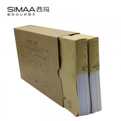 西玛 A5凭证装订盒档案盒 A4一半尺寸凭证盒  财务装订盒 215-155-50mm 空白凭证纸报销单据粘贴单通用  HZ331