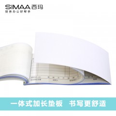 西玛 两联 三联送销货单无碳复写 销货清单送货单 出货单SX132