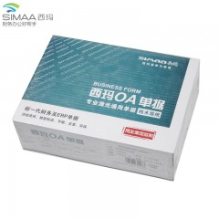 西玛 A4二等分单联撕裂线A5空白通用打印纸送货单票据SJ500202