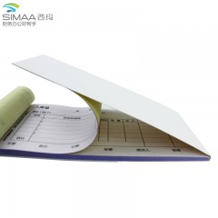 西玛 入库单 A级系列单据 财务办公票单据出入库仓单三联无碳复写入库单 SS051311