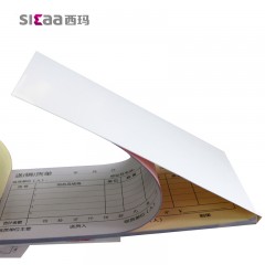西玛 A级三联送货单 销货单单据 无碳复写 横版销售单 48K 48开送货单 SS050311