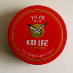 印泥 翔鹰印泥685/684/683印泥 铁盒印泥  泥巴铁盒