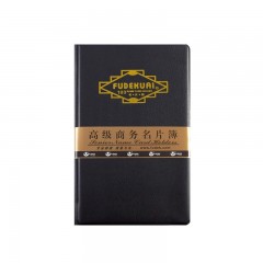 富得快 软皮名片册180页名片薄名片本黑色名片夹册 717