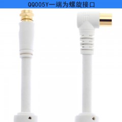 Choseal/秋叶原 有线电视线 高清闭路线RF射频TV信号线 QS7104
