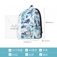 Mr.ace Homme韩版双肩包女清新树叶印花书包大容量防水旅行背包男