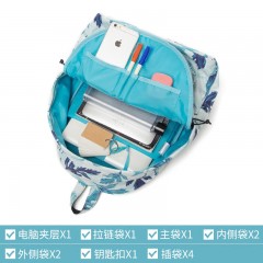 Mr.ace Homme韩版双肩包女清新树叶印花书包大容量防水旅行背包男