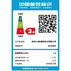 LG 21:9 带鱼屏 2K高清 IPS屏 双HDMI接口 25UM58-P