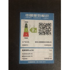 LG 34寸21：9IPS带音响可升降HDR10显示器 34WK650-W