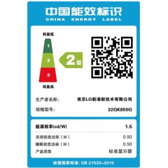 LG 31.5寸2K144HZ可升降旋转吃鸡显示器 32GK850G-B