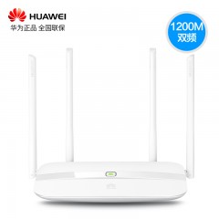 华为WS832无线路由器千兆双频光纤智能5G家用WiFi高速穿墙王1200M