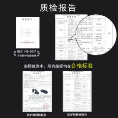 霍尼韦尔 劳保鞋男工作鞋夏季防臭防刺穿防砸巴固钢包头安全鞋透气