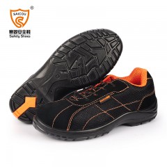 赛固 夏季透气休闲真皮劳保鞋男士防砸防刺穿钢包头耐用安全鞋