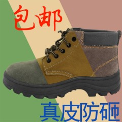 固邦盾 防砸耐磨钢包头工作安全防护鞋橡胶底牛皮男女中帮劳保鞋透气