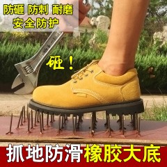 固邦盾 安全防护鞋轮胎底耐高温钢包头透气工作鞋防砸防刺秋冬男士劳保鞋