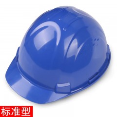 霍尼韦尔 h99安全帽 工地多功能施工建筑夏季安全帽 防砸防晒头盔