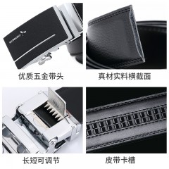 红蜻蜓 皮带男真皮自动扣头裤带纯牛皮腰带礼盒包装