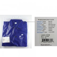 威特仕 电焊服防火阻燃隔热防烫工作服气焊烧焊焊工服透气