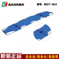 邦高 急救两折叠担架  救护车上车担架  担架床 BGY-1A4
