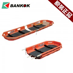邦高 医用急救吊篮担架/船式担架(可分离式) BGY-8A