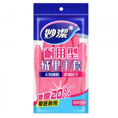 妙洁绒里手套耐用型中号增厚家务清洁防水塑胶手套 非加绒防冻款