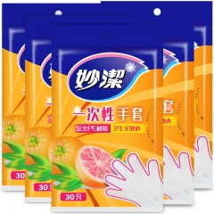 妙洁一次性手套食品餐饮家用PE食品级材质健康卫生无毒