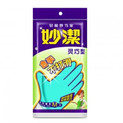 妙洁洗碗橡胶手套防水乳胶灵巧型厨房耐用洗衣家务 非加绒防冻款