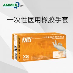 AMMEX/爱马斯 一次性检查橡胶手套牙科口腔加厚无粉100只/盒TLFCMDi