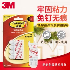 3M 百洁布保鲜袋家务手套高曼挂钩 洗碗巾抹布