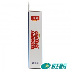 开颜创可贴(超强透气防水)6片小伤口外伤擦伤外敷护创透气防水型
