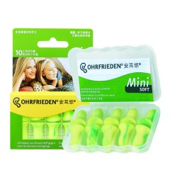 安耳悠 耳塞防噪音吵神器隔音耳罩 睡眠用工作 2对OHRF06177