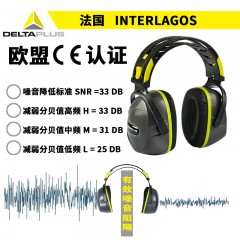 代尔塔 103009 防噪音 耳罩 耳塞 工作 学习 泡沫 隔音 降噪 软垫