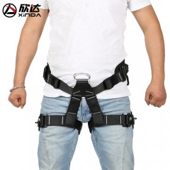欣达 户外救援攀登高空作业安全带登山速降半身安全带攀岩保险带  XD-A9512