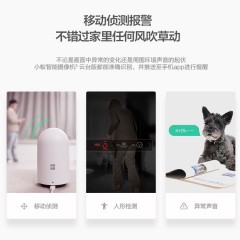小蚁 智能摄像头3代AI升级云台版1080P高清夜视360度全景监控网络摄像头无线wifi家用小米手机远程监控器套装