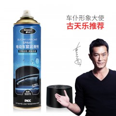 车仆 洗车剂车窗润滑剂玻璃密封条软化剂除锈剂保养清洗汽车用品