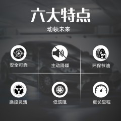 马牌 轮胎CC5 215/60R16 95V本田雅阁丰田锐志皇冠奥德赛