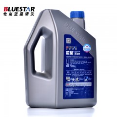 蓝星 防冻液汽车不冻液水箱宝-25℃/-30℃/-40℃四季通用长效冷却