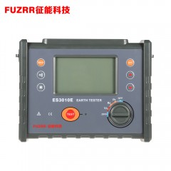 征能 简易型接地电阻土壤电阻率测试仪表FUZRR ES3010E