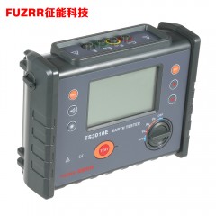 征能 简易型接地电阻土壤电阻率测试仪表FUZRR ES3010E