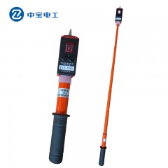 中宝 袖珍型伸缩验电器 0.2-10KV高低压伸缩验电器 GSY型