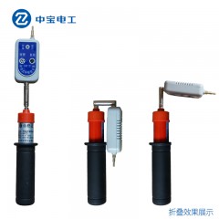 中宝 伸缩折叠式袖珍高低压验电器0.1-10KV验电笔电厂专用 GSY型