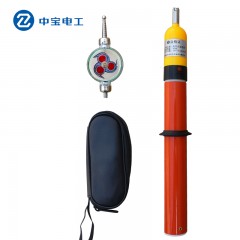 中宝 风车式高压验电器 棒状式伸缩高压验电器10KV35KV110KV GDY-型