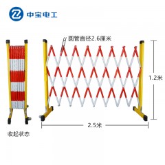 中宝 施工玻璃钢安全围栏可伸缩移动管状防护栏道路防护3米隔离栏
