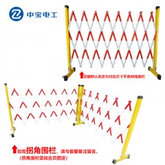 中宝 施工玻璃钢安全围栏可伸缩移动管状防护栏道路防护3米隔离栏