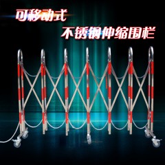 中宝 不锈钢伸缩围栏拱门型移动反光警示伸缩围栏1.1*2.6米可定制