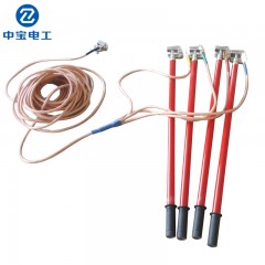 中宝 配电室专用400V380V0.4KV平口低压接地线变电站用接地线