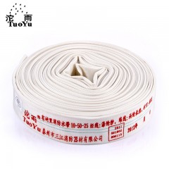 沱雨 橡胶消防水带 米船用农用水带灌溉抗高压耐磨 10-50-25