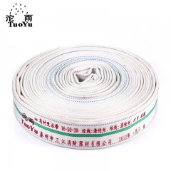 沱雨 橡胶消防水带 16型2寸20米船用农用水带灌溉抗高压耐磨水管  16-25-20